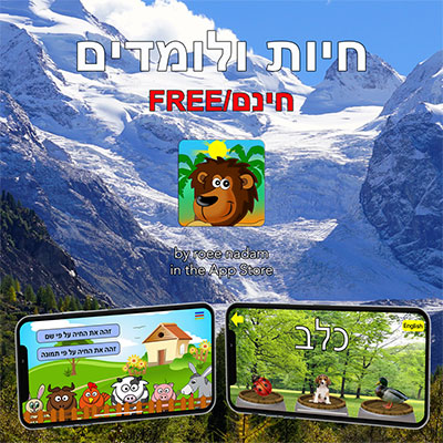 Animals & Learning App