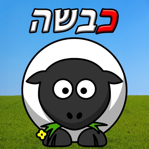 Letters & Learning Icon